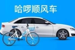 (10分钟科普下)武汉公司咨询热线电话_哔哩哔哩-3